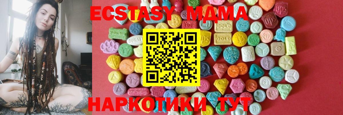 Ecstasy Philipp Plein  blacksprut зеркало  Вход с VPN  Зеленогорск  Ecstasy XTC 