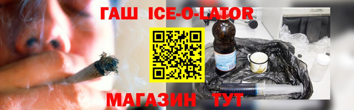 Зеленогорск  ГАШ индика сатива  Гашиш гашик  Вход с VPN 