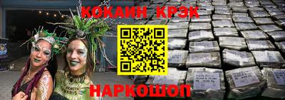 шишки Уссурийск