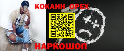 шишки Уссурийск