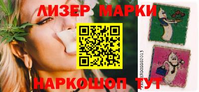 шишки Уссурийск