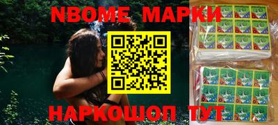 шишки Уссурийск