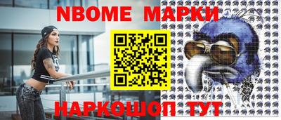 шишки Уссурийск