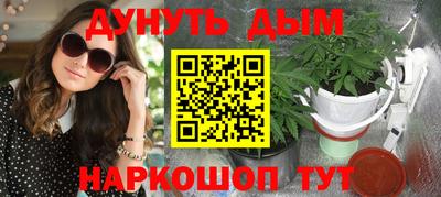 шишки Уссурийск