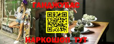 шишки Уссурийск
