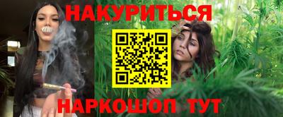 шишки Уссурийск