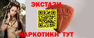 шишки Уссурийск
