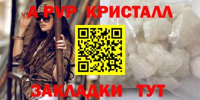 шишки Уссурийск