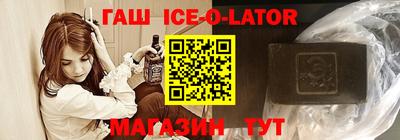 шишки Уссурийск
