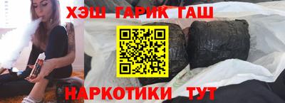 шишки Уссурийск