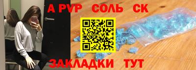шишки Уссурийск