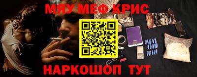 шишки Уссурийск