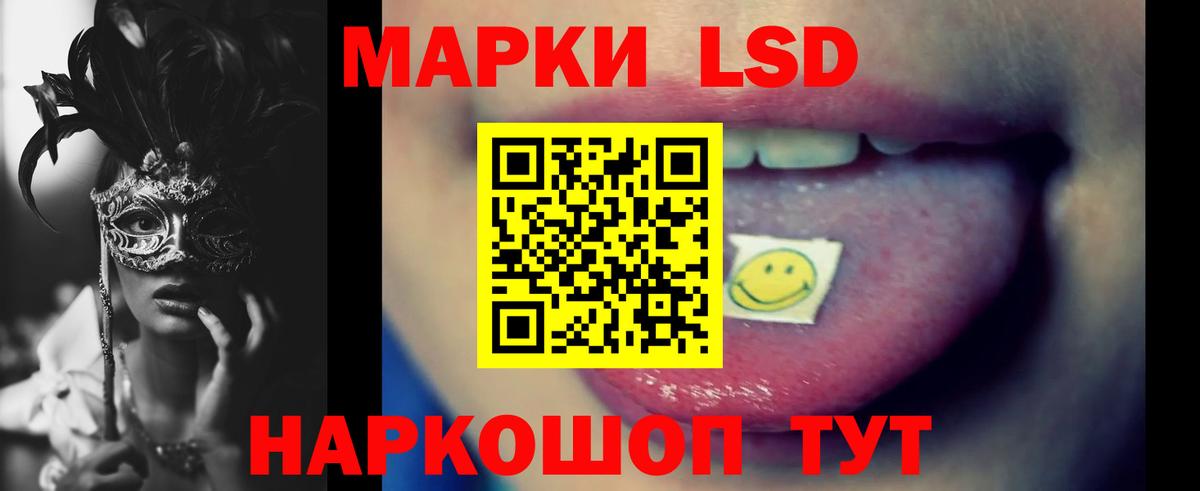 Лсд 25 экстази  Лсд 25 экстази ecstasy  Вход с VPN  Зеленогорск 