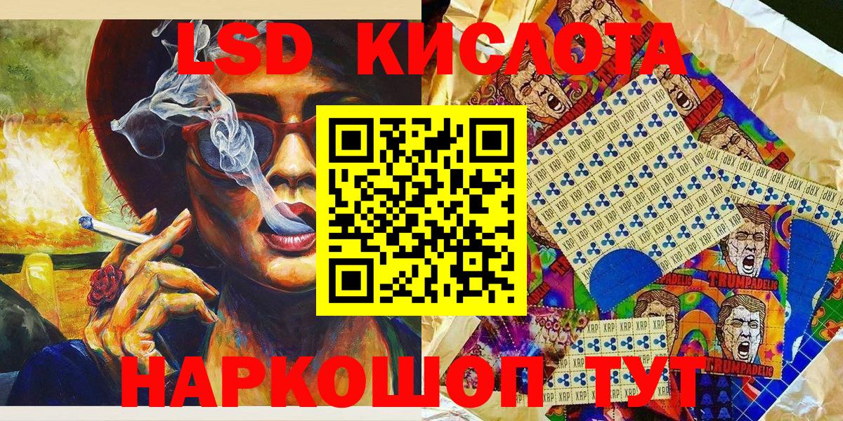 Марки 25I-NBOMe 1,8мг  Вход с VPN  Наркотические марки  Зеленогорск  Марки 25I-NBOMe 1,8мг 