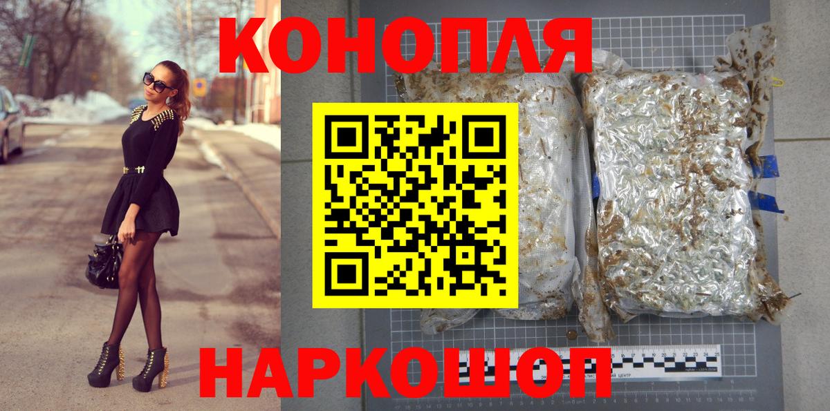 Марихуана OG Kush Зеленогорск